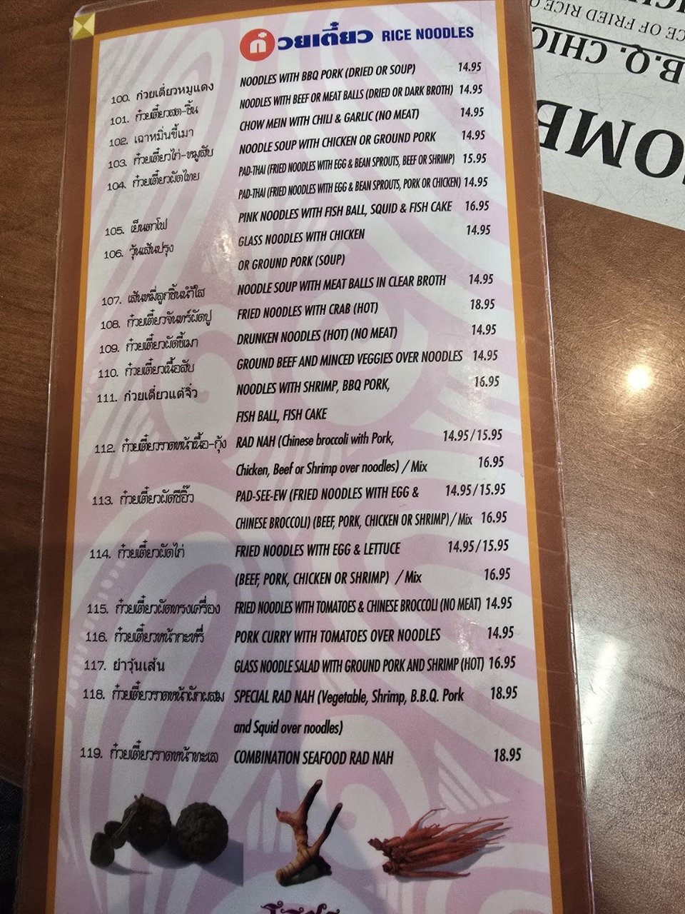 Restaurant menu listing seafood and noodle options.